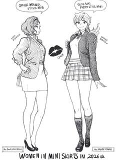 秋のミニコーデ、主任と真琴ちゃん