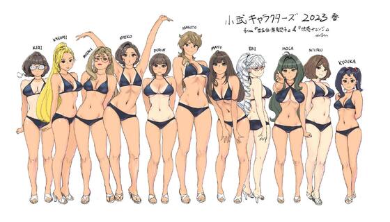 「小武キャラクターズ・BLACK!!!ビキニリスト」