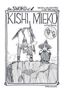 the Sword of KISHI MIEKO 表紙